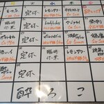 酔ろこんで - 3月イベントカレンダー!!