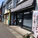 踊ろうサンダーバード - すっかり雪も無くなった盛岡市館向町