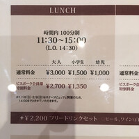 ザ・ループ(ホテルアゴーラリージェンシー大阪堺) - 