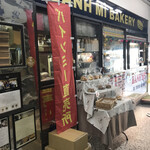 Ebis Banh Mi Bakery - 