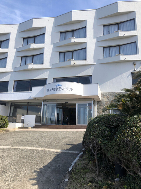 閉店 城ヶ島京急ホテル 三浦半島その他 オーベルジュ 食べログ 閉店 城ヶ島京急ホテル 三浦半島その他 オーベルジュ 食べログ