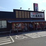 丸亀製麺 - 【2020.3.1(日)】店舗の外観