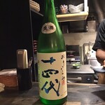 yakitoritojizakedaruma - 