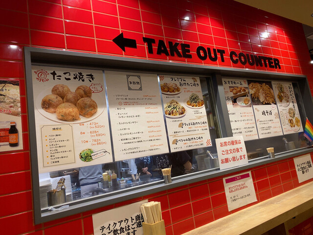 あべのたこやき やまちゃん 梅田lucua店 大阪 たこ焼き 食べログ あべのたこやき やまちゃん 梅田lucua店 大阪 たこ焼き 食べログ