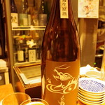 日本酒 室 - 白龍 特別純米無濾過生原酒