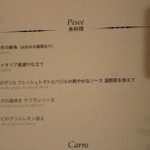 ラ カーサ ディ ナオ - 