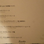 ラ カーサ ディ ナオ - 