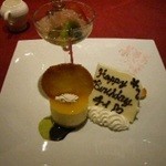 グロッタ デッラ モーレ - 最初の来た時のバースデーケーキ