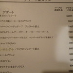 ラ カーサ ディ ナオ - 