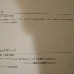 ラ カーサ ディ ナオ - 