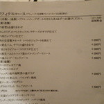 ラ カーサ ディ ナオ - 