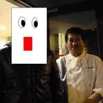 ラ カーサ ディ ナオ - 