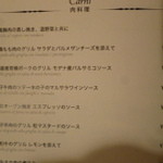 ラ カーサ ディ ナオ - 