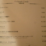 ラ カーサ ディ ナオ - 