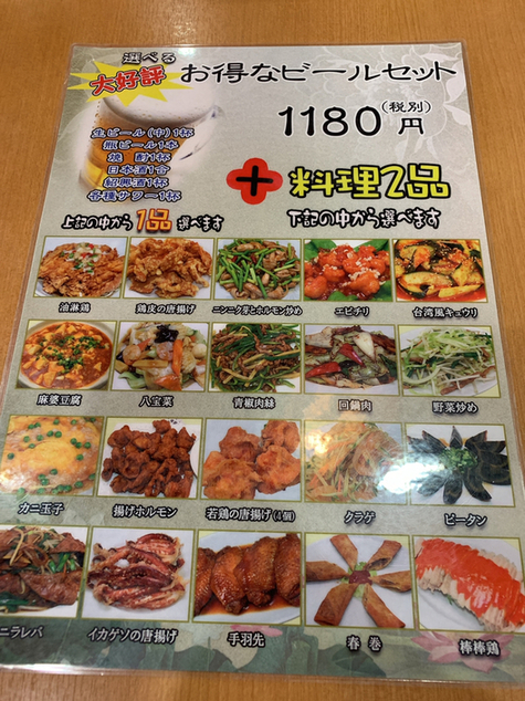 メニュー写真 台湾料理昇龍 タイワンリョウリショウリュウ 別府 台湾料理 食べログ メニュー写真 台湾料理昇龍 タイワンリョウリショウリュウ 別府 台湾料理 食べログ