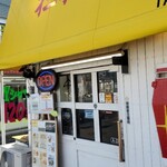 めだかタンタン - めだかタンタン