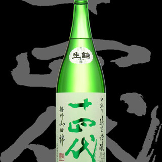 宗像市でおすすめの美味しい居酒屋をご紹介 食べログ 宗像市でおすすめの美味しい居酒屋をご紹介 食べログ