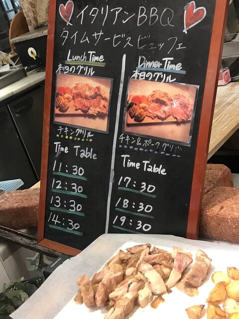 Psマリノ イオンモール大高店 ピーエスマリノ 南大高 ピザ 食べログ Psマリノ イオンモール大高店 ピーエスマリノ 南大高 ピザ 食べログ