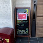 ナガタ店 - X'masなので