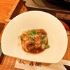 唐人 吉岡