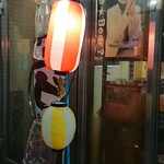 キンパイ酒店 - 