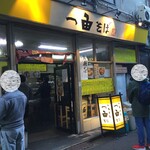 一由そば - 一由そば　店頭