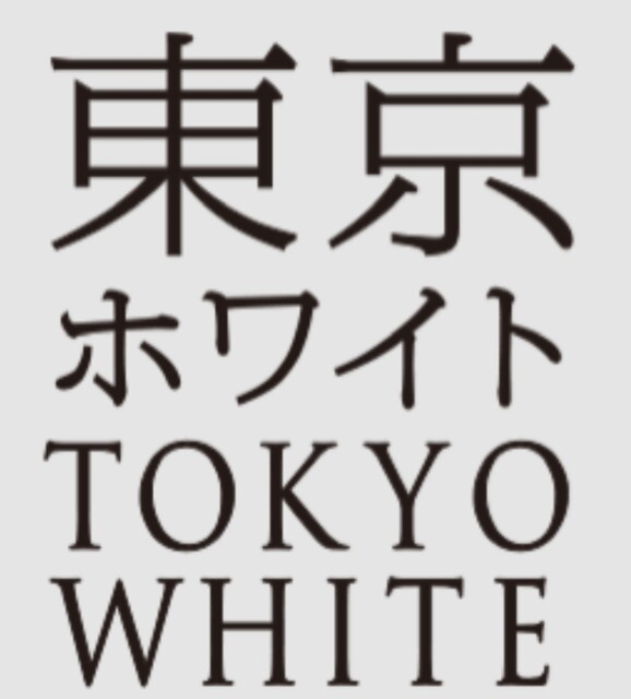 炭火焼鶏&times;デザート こてつ - 柏林台（居酒屋）の写真