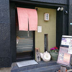 玉寿司 - 玉寿司 ＠北葛西 船堀街道沿いにあります