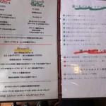 トラットリア・アルベロ - ランチメニュー