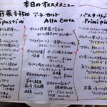 トラットリア・アルベロ - 夜のアラカルトも見せてくれました。食べログフレンドリー！！