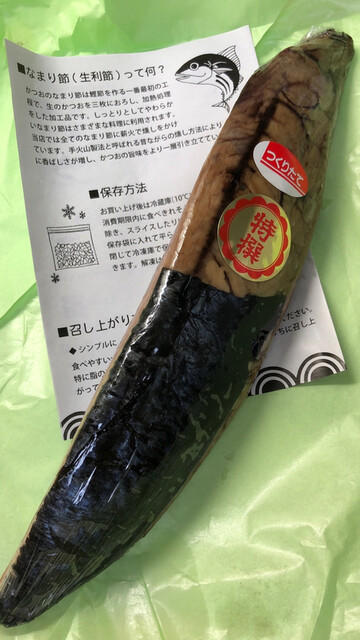 川直 焼津さかなセンター店 焼津 その他 食べログ 川直 焼津さかなセンター店 焼津 その他 食べログ
