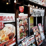 ハッスルラーメン ホンマ - 