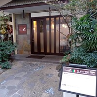Ristorante 迫 - お店の入り口
