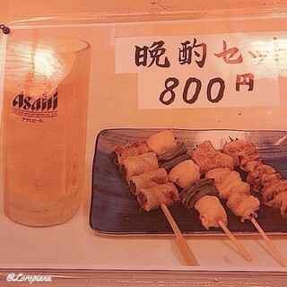 h Izakaya Komaki Ichi - 晩酌セット800円