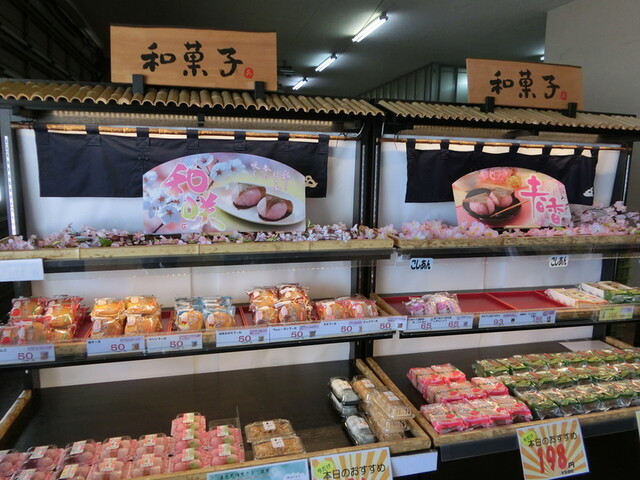 あわしま堂 岡山支店 妹尾 和菓子 食べログ あわしま堂 岡山支店 妹尾 和菓子 食べログ
