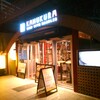 どうとんぼり神座 有楽町店