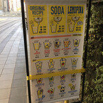 レモネード バイ レモニカ - 