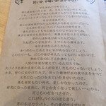 サリサリカリー - 