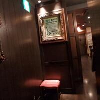 西麻布 肉粋やまもと - 