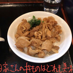 麺創 なな家 - 豚丼 340円