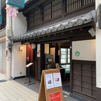 日本料理 川島 - 