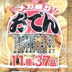 ディオ - おでん37品 (税抜)398円 (2020.02.29)