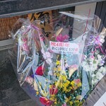 ほっこり中華そば もつけ - 