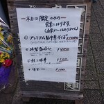 ほっこり中華そば もつけ - 