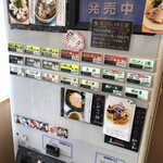 支那蕎麦屋 藤花 - 券売機