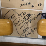 大黒ラーメン - 