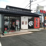 yokohamaiekeira-menkonshinya - 