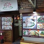 ハノイフォー333 - 店 外観の一例 2020年02月