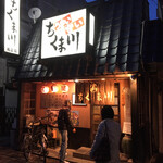 ちくま川 - 