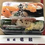 鮨処 竜敏 - 贅沢ほたて丼2268円